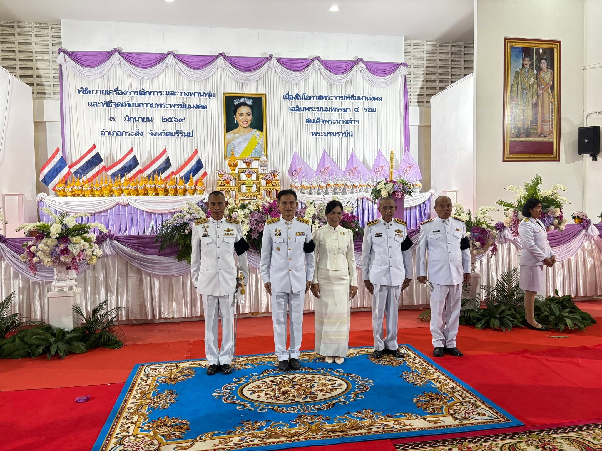 ร่วมซักซ้อมแผนเผชิญเหตุ