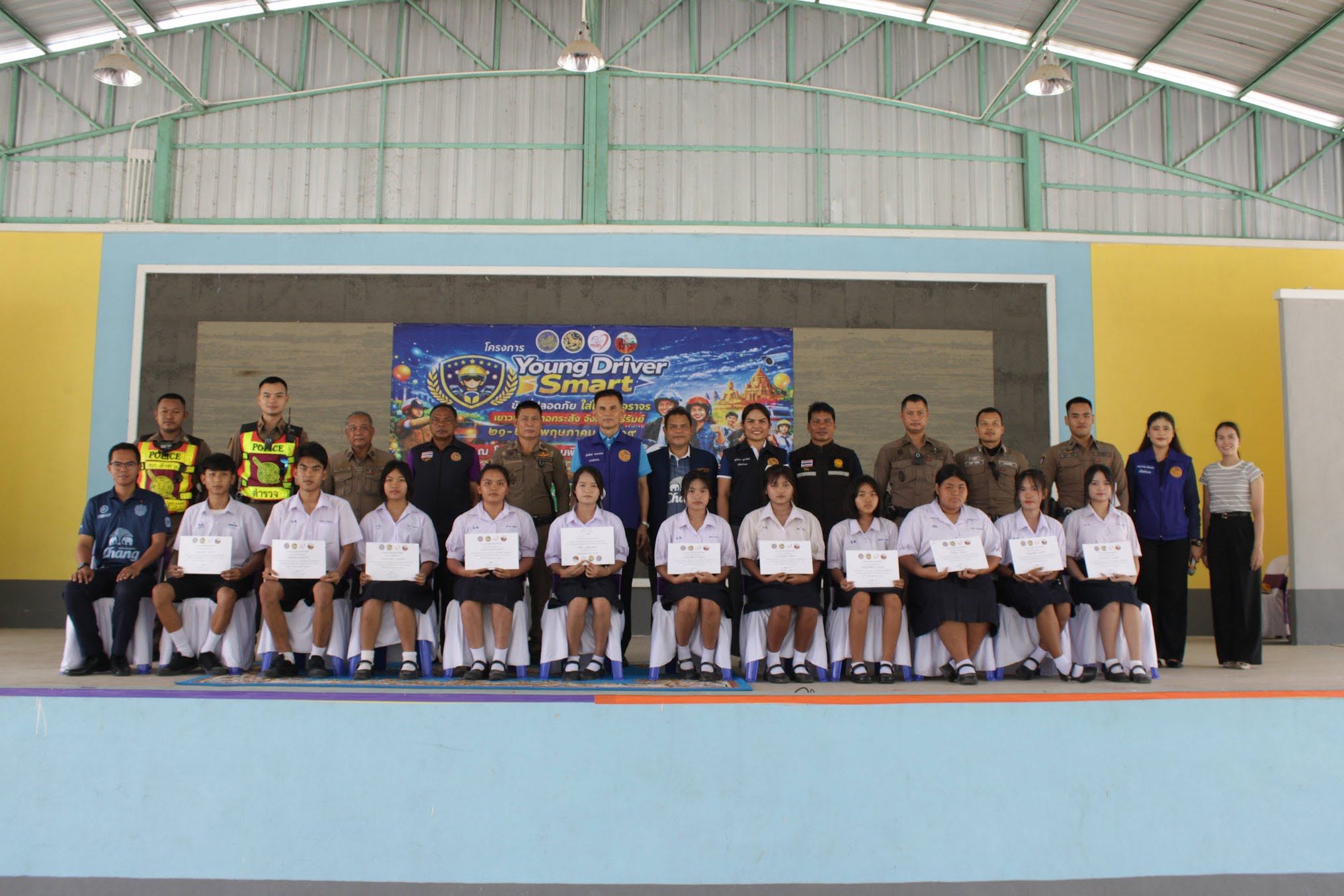 ร่วมลงแถวเคารพธงชาติ